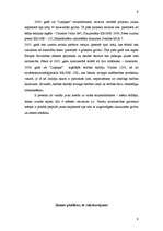 Referāts 'Z/s "Liepiņas" ražošanas attīstība', 9.