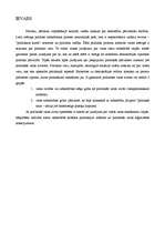 Referāts 'Valsts politiskās varas avoti', 3.