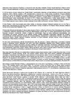 Referāts 'Turcijas vēsture', 3.