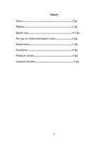 Referāts 'Vai suns ir līdzīgs savam saimniekam?', 2.