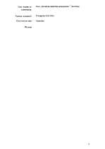 Paraugs 'CV jaunais Eiropas standarts', 3.