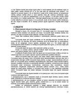 Konspekts 'Darījumi ar nekustamo īpašumu', 25.