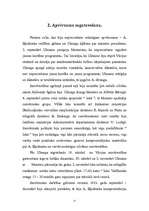 Referāts 'K.Ulmaņa 15.maija apvērsums', 11.