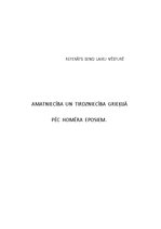 Referāts 'Amatniecība un tirdzniecība Grieķijā pēc Homēra eposiem', 1.