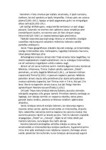 Referāts 'Amatniecība un tirdzniecība Grieķijā pēc Homēra eposiem', 5.