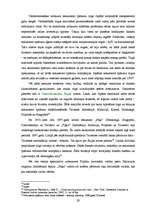 Diplomdarbs 'Hipotekārā kreditēšana Latvijā un ārzemēs pasaules finanšu krīzes apstākļos', 29.