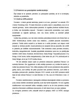 Prakses atskaite 'Datoru modernizācija', 24.