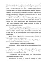 Diplomdarbs 'Starptautiskā sadarbība cīņā ar noziedzību un tās problēmu tiesiskais regulējums', 26.