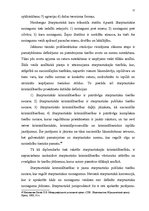 Diplomdarbs 'Starptautiskā sadarbība cīņā ar noziedzību un tās problēmu tiesiskais regulējums', 57.