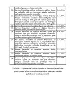 Diplomdarbs 'Starptautiskā sadarbība cīņā ar noziedzību un tās problēmu tiesiskais regulējums', 111.
