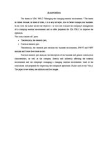 Referāts 'SIA "PBLC" vadīšana mainīgās ārējās vides apstākļos', 3.