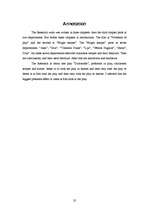 Referāts 'Skatītāja - lasītāja klātbūtnes efekts I.Ābeles drāmā ”Dzelzszāle”', 34.