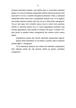 Referāts 'Nekustamā īpašuma reģistrācija zemesgrāmatā', 11.