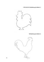 Prakses atskaite 'Aktīvā mācību un audzināšanas prakse sākumskolā', 55.