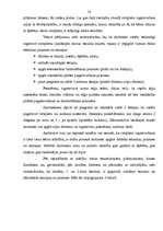 Referāts 'Rotaļlietu nozīme bērna attīstībā', 20.