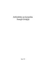 Eseja 'Arhitektūra un keramika Senajā Grieķijā', 1.