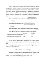 Prakses atskaite 'Prakses atskaite finanšu analīzē', 17.