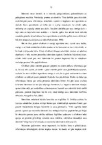 Diplomdarbs 'Latviešu nacionālās piederības veidošanās vecākajā pirmsskolas vecumā', 13.