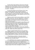 Referāts 'Alberts Einšteins', 10.