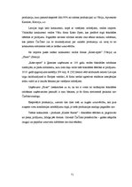 Referāts 'Šokolādes tāfelīšu ražošanas projekts', 71.