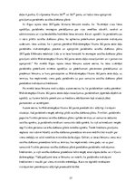 Diplomdarbs 'Saistību dzēšanas procedūra un tās izbeigšanas problemātika', 27.