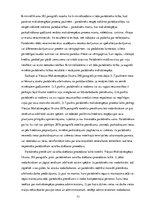 Diplomdarbs 'Saistību dzēšanas procedūra un tās izbeigšanas problemātika', 71.