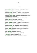 Referāts 'Tūrisms Alūksnes rajonā', 39.