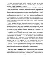 Diplomdarbs 'Latvieša pēdas Sibīrijā un Tālajos Austrumos', 34.