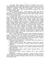 Referāts 'Eiro kā jaunas valūtas sistēmas pamatelements', 5.