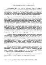 Referāts 'Praktiskais darbs hidroloģijā', 2.