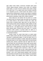 Referāts 'YouTube.com izmantošana mācību procesā Valmieras Pārgaujas ģimnāzijas vidusskola', 22.