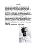 Eseja 'Aspazija', 1.