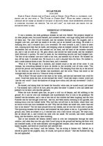 Eseja 'Text Analysis of "The Birthday of the Infanta" by O.Wilde', 3.