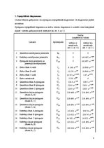 Konspekts 'Sinusoidālu strāvu trīsfāzu ķēdes', 9.