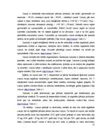 Diplomdarbs 'Cukura rūpniecība Latvijā', 22.