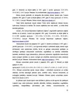 Diplomdarbs 'Cukura rūpniecība Latvijā', 63.