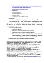 Referāts 'Valsts policijas jēdziens, funkcijas un nozīme sabiedriskās kārtības nodrošināša', 9.