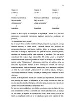 Referāts 'Sievietes seksuālā identitāte', 18.