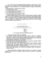 Referāts 'Ceļa konstrukcijas uz kūdras. Nosacījumi un risinājumi', 12.
