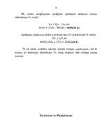 Referāts 'Uzņēmuma ienākuma nodoklis', 8.