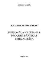 Referāts 'Personāla vadīšanas process, pārtikas tirdzniecība', 1.