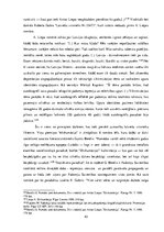 Diplomdarbs 'Latvijas 20.gadsimta vēstures interpretāciju maiņa latviešu prozā (1986-1991)', 43.