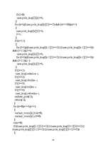 Referāts 'Spēle "Lādēsim kuģus"', 29.