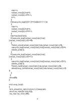 Referāts 'Spēle "Lādēsim kuģus"', 32.