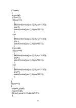 Referāts 'Spēle "Lādēsim kuģus"', 41.