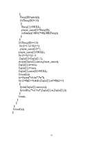 Referāts 'Spēle "Lādēsim kuģus"', 57.