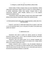 Referāts 'Administratīvā soda veidi', 11.