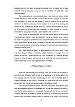 Diplomdarbs 'Analysis of Lyrics by Beyonce. Eventual Translation into Latvian', 20.