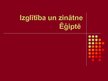 Prezentācija 'Izglītība un zinātne Ēģiptē', 1.