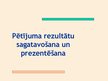 Prezentācija 'Pētījuma rezultātu sagatavošana un prezentēšana', 1.